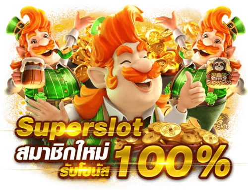 zumo1688 เว็บพนันออนไลน์คุณภาพระดับพรีเมียม
